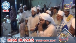 Mehfil e Zikar e Hussain (RA) -Hafiz Aamir Qadri -