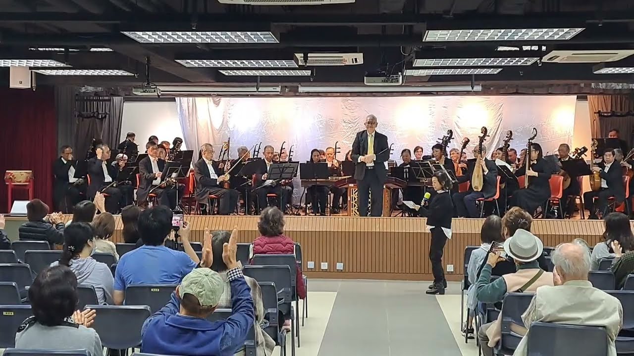 2026年1月18日漢友中樂團 (海星堂)1.