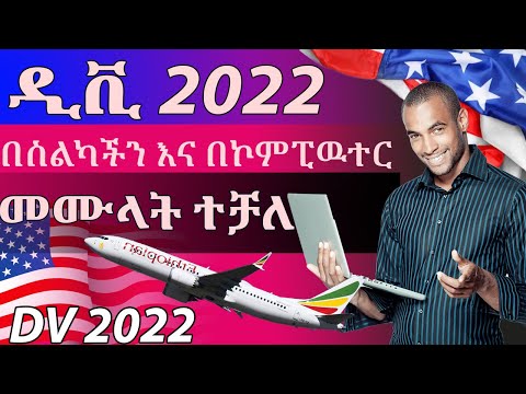 ቪዲዮ: ለአርቲስት እንዴት ሥራ መፈለግ እንደሚቻል