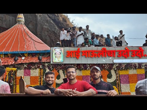आई एकवीरा पालखी सोहळा एप्रिल २०२५ #स्वर्ग #एकवीराआई #आगरी