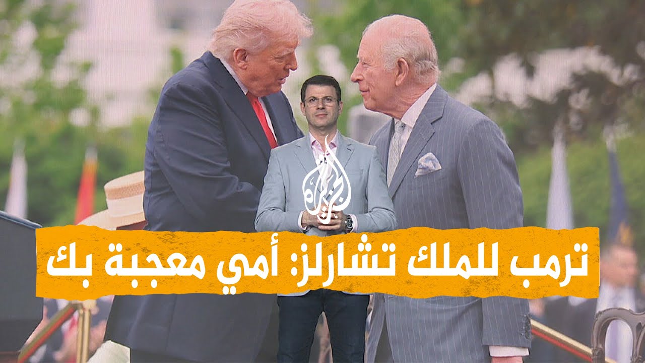 ����� | ���� ���� �� ���������� ���� ����� ����� ������ ��� ������
 - نشر قبل 9 دقيقة