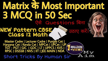 MCQ | Matrix | Previous Year Question | #cbse #class12math #Tricks #kvs #pgt #TGTmath #shorts