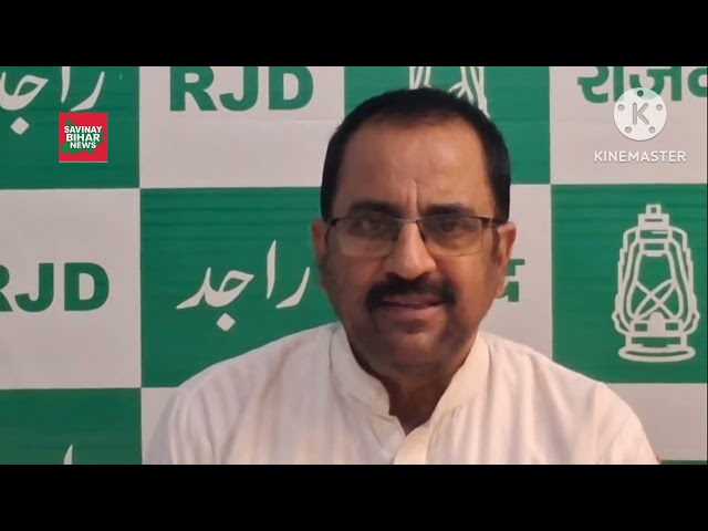 फरक्का को लेकर राजद प्रवक्ता ने कहा कि सरकार नुकसान का भरपाई करे, एजाज अहमद l