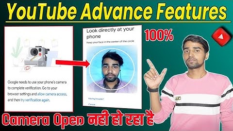 Video Verification kaise kare || allow camera access problem || camera access needed || Verification