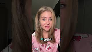 ПОЧЕМУ Я НЕ КУПЛЮ ТЕЛЕФОН СВОЕМУ РЕБЕНКУ🫣🫢