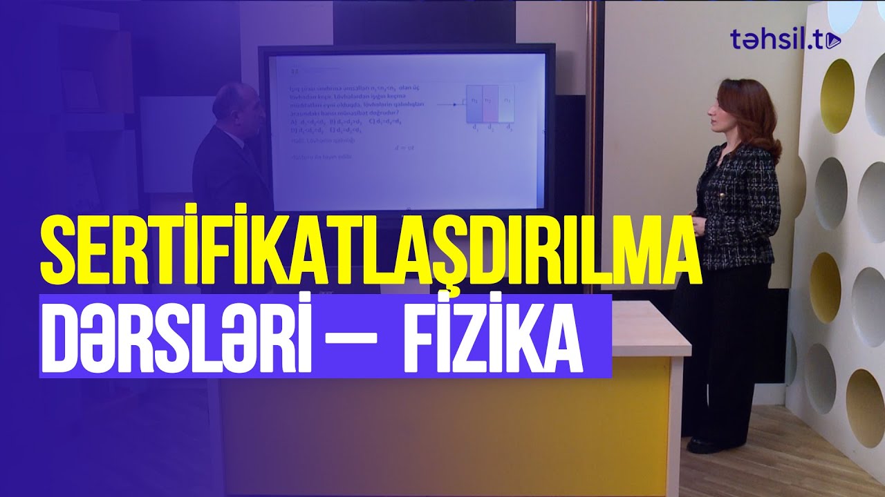Təhsilverənlərin sertifikatlaşdırılması dərsləri | Fizika | DƏRS 12