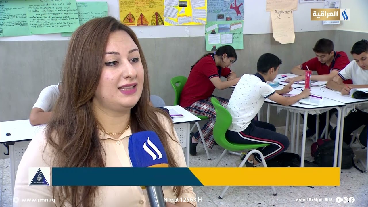 المدرسة العالمية المتحدة الدولية واعتماد نظام البكالوريا العالمي IB