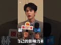 兩岸本來就一家人，要多多交流￼