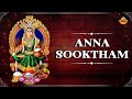 Anna sooktham   udaka shantyadi mantragalu  vedabrahma gopal achar  svd spiritual manthras