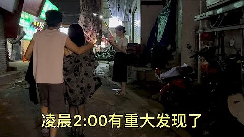 實拍，廈門深夜的小巷子，為了生活都不容易呀~真實生活【廈門小亮】 - 天天要聞