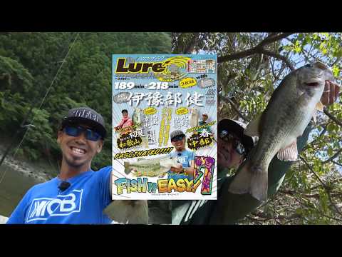 FISH it EASY! 7」PRムービー - YouTube