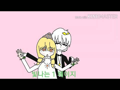 스봄&금작100일♥ 고록