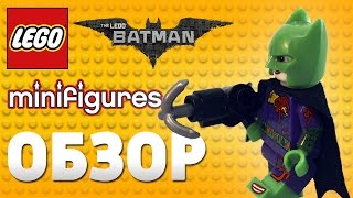 LEGO minifigures Batman Movie с Aliexpress ОБЗОР | Всякое из Китая