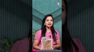 Instant Cash on GOLD | Kommuri Gold Most Buyers in Hyderabad | #sumantvtirupati | SumanTV Deepika
