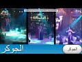 الفنانة الاستعراضية صوفيا2018