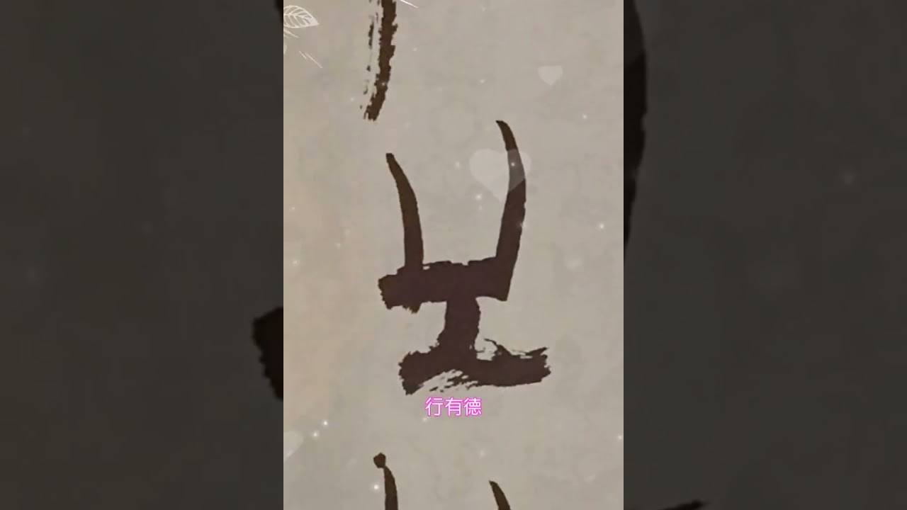 个人诗书展. 孔子大厦艺廊