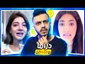 مشكلة نور ستارز ونارين بيوتي دراما اليوتيوب 