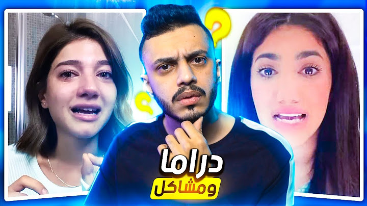 مشكلة نور ستارز ونارين بيوتي ! | دراما اليوتيوب