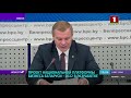 Андрей Копыток - Началась разработка проекта Национальной платформы бизнеса Беларуси - 2022