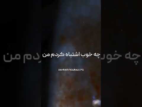 بهرام نورایی