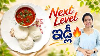 Protein Rich Idli with Healthy Chutney | Easy Healthy Breakfast for Weight Loss & Muscle Gain screenshot 3