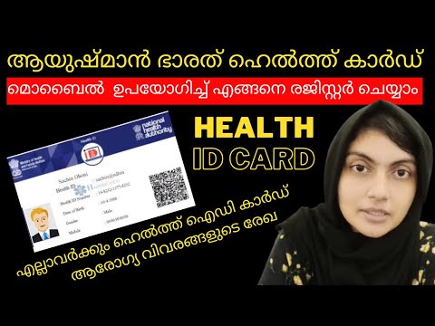 what does rxbin mean on insurance card - It determines what medical provider you can go to and how you can get medical care