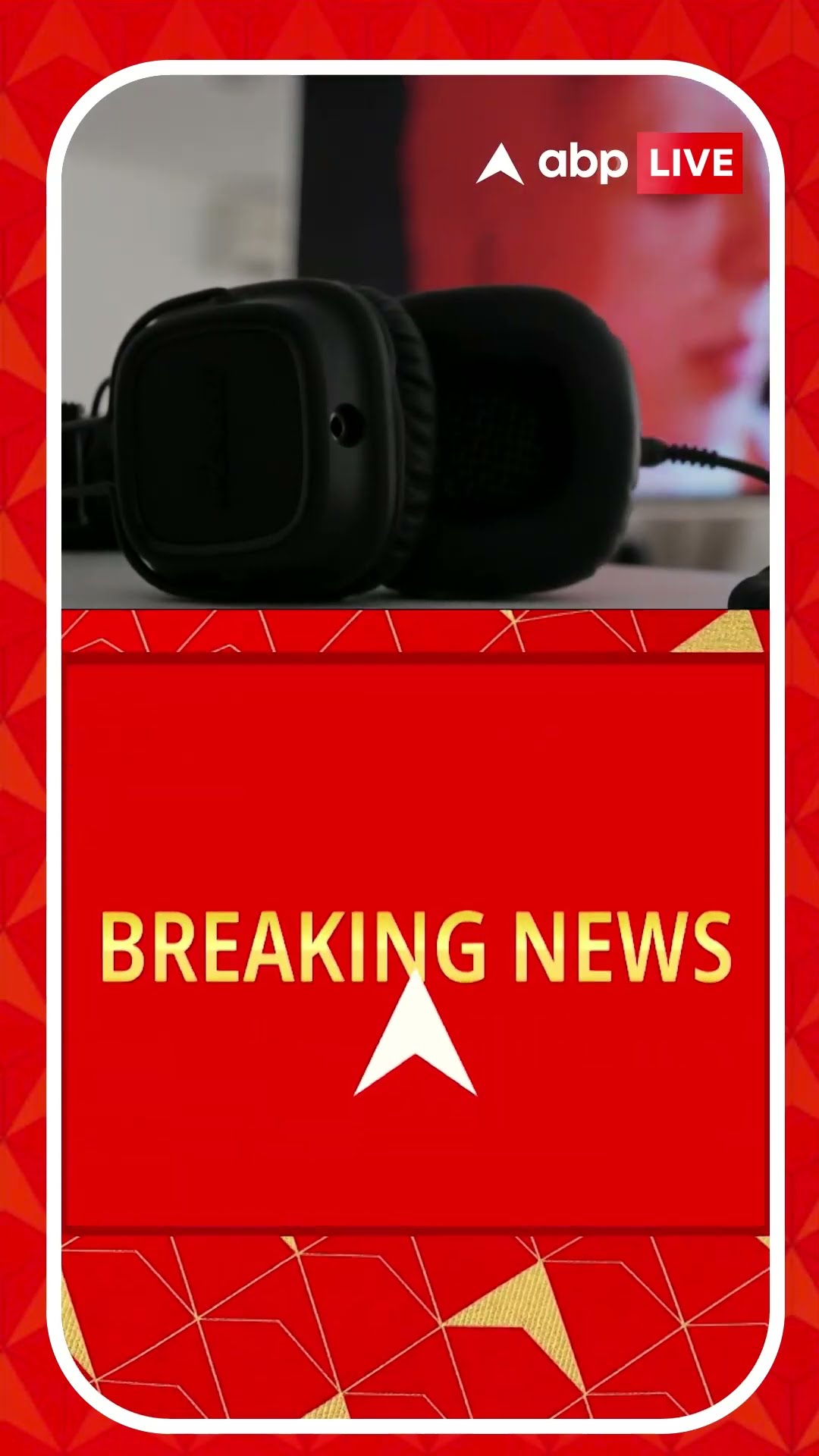 সারাদিনে ২ ঘণ্টার বেশি হেডফোন ব্যবহার না করার পরামর্শ কেন্দ্রীয় স্বাস্থ্য মন্ত্রকের