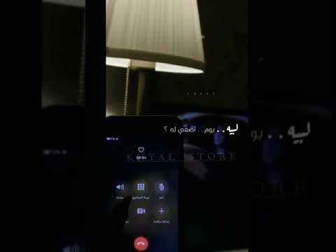 حالات واتساب اصاله كبير الشوق وصوتك لا سرى فيني