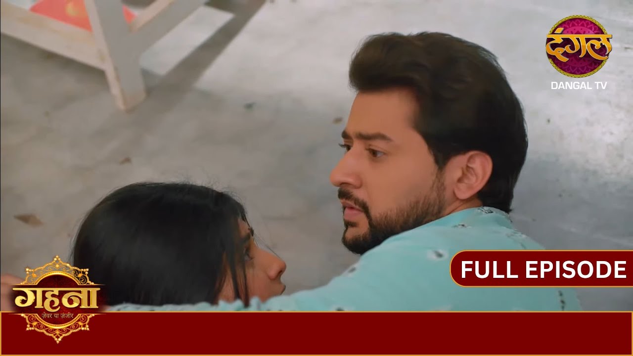 Gehna पर लगा Aaliya को मारने का इलज़ाम || #gehnazevaryazanjeer