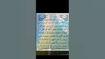 Yaseen Surah Full Yasin سورة يس HD Text surah Yaseen #surayaseen #yaseen