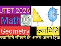 JTET 2026 Geometry Class | ज्यामिति पूरा अध्याय | JTET Maths Geometry in Hindi | SM Classes 1111