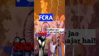 FCRA rule se usa pareshan!😅  @observer_117   #india #fcra #usa #ngo