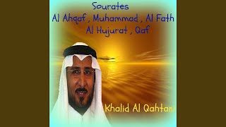 Sourate Qaf (Quran)