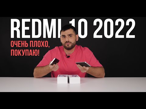 Видеообзор Xiaomi Redmi 10 2022