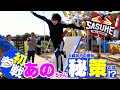 秘策アリ あのちゃんSASUKE初参戦 攻略のカギは あの童謡 秘策アリ あのちゃんSASUKE初参戦 攻略のカギは あの童謡
