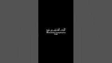 #ياسر_الدوسري #قرآن #تلاوة_خاشعة #quran #islam