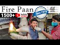 Fire Paan at Yadav Pan Shop since 1972 | Chocolate Icecream Paan | DryFruit Paan | Mumbai treet Food