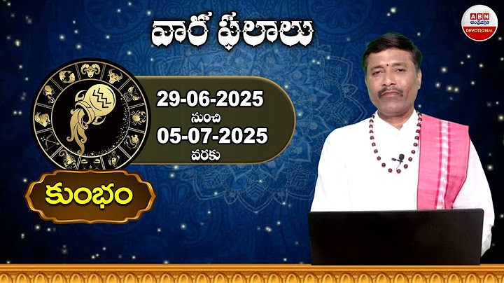 వర ఫలాలు : కుంభ రాశి | 29-06-2025 నుండి 05-07-2025 వరకు | వారపు జాతకం | ABN Devotional