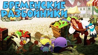 КЛАССНЫЙ МУЛЬТИК! \