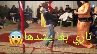 الشيباني أش كيدير مع الشيخة الطراكس ضرباتو مع الارض