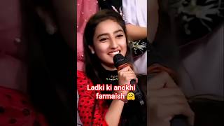 ladki ne Imran ashraf se Kya farmaish ki 😲 #shorts #mazakraat #imranashraf #poetrylines #demand .