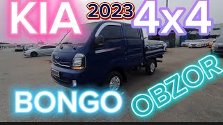 2023 KIA BONGO DUBLE CAB ОБЗОР