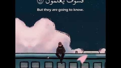 ولقد نعلم أنك يضيق صدرك بما يقولون تلاوة جميلة ❤️ للقارئ سمير عزت   حالات واتس قرآن كريم   #