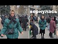 ВЕРНУЛАСЬ В УКРАИНУ : тренировки, слезы, снова крашу волосы, как проходят мои дни?