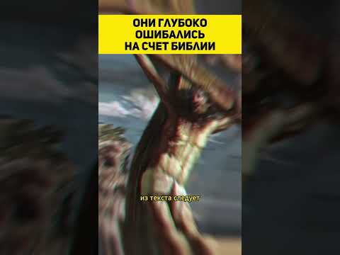 ЭТОЙ библии 1500 лет и там все наоборот