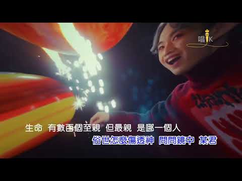 Jer 柳應廷 - MM7 (karaoke)