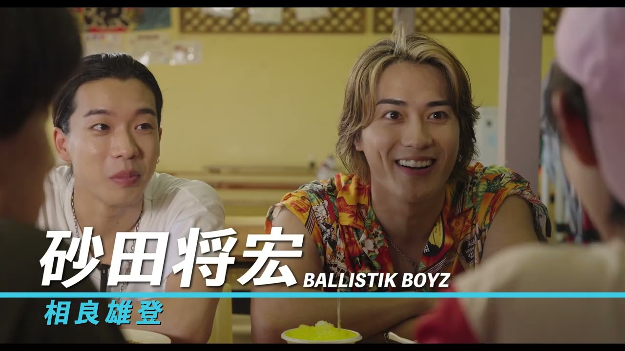 映画『ウォーターガーディアンズ』特報映像 - YouTube
