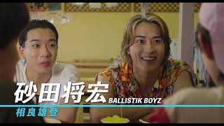 映画『ウォーターガーディアンズ』特報映像 - YouTube