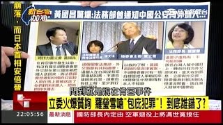 04142016 新台灣加油