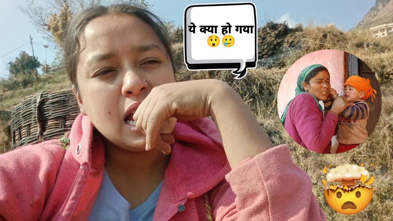  शायद हमारे लिए बुलावा नहीं था🥲😵||गोलू बहुत शैतान हो गया है🧐😳||